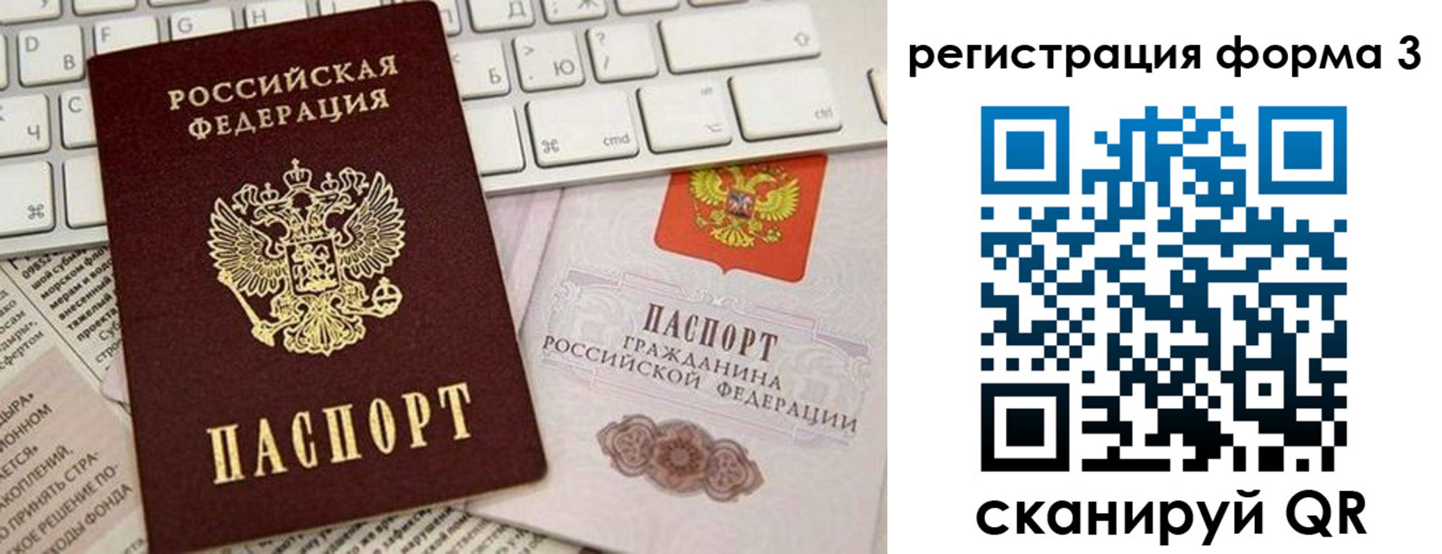 регистрация для дет. сада в Печорах